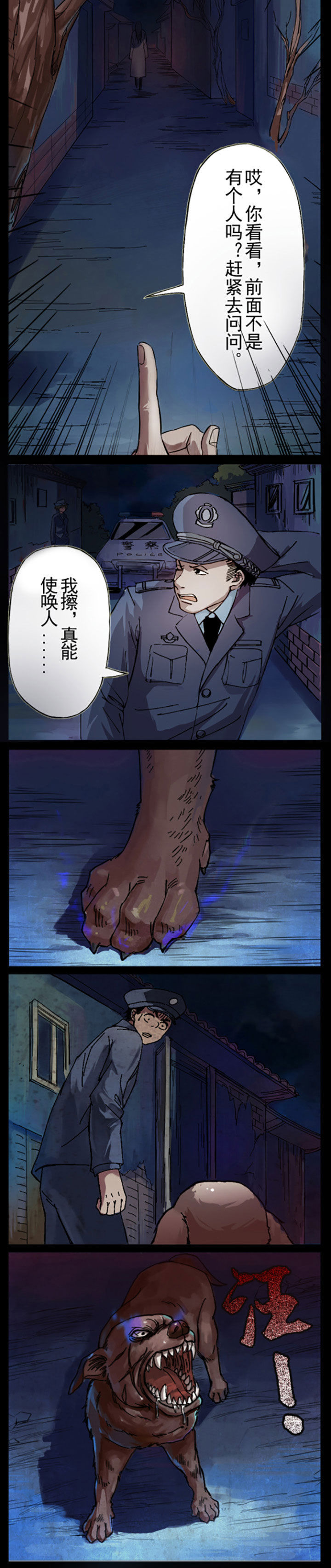 第2章：1