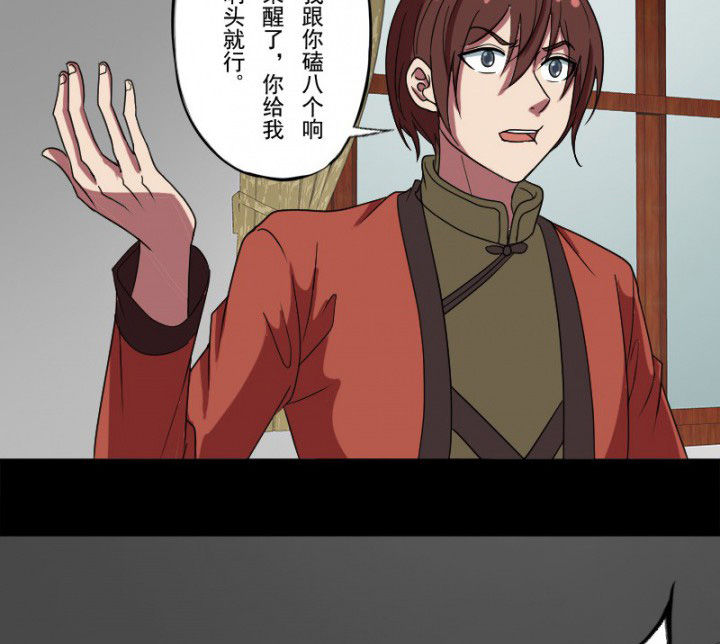 第98章：刨树11
