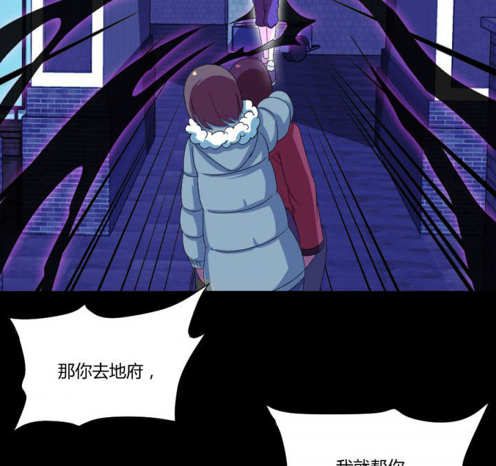 第111章：五鬼之祸8