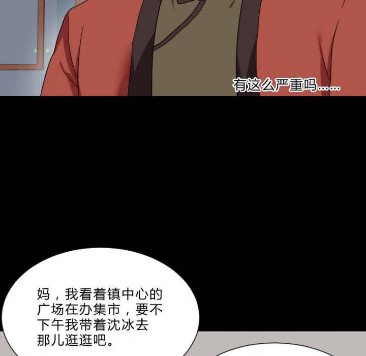 第104章：广场上的醉鬼10