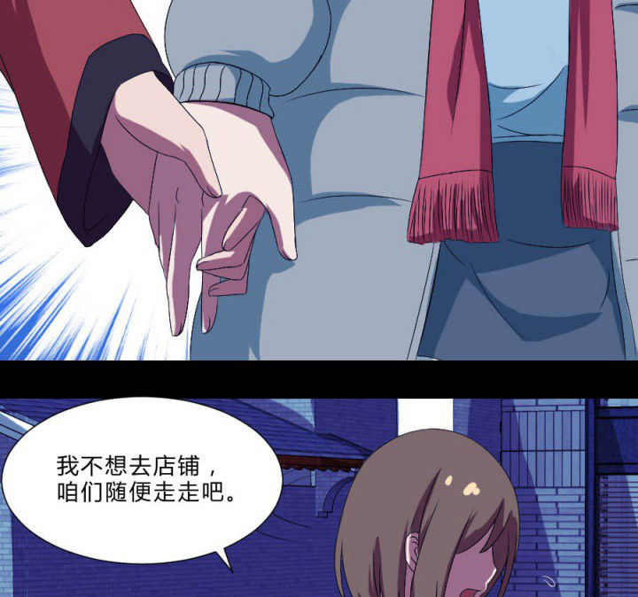 第110章：习风VS女鬼16