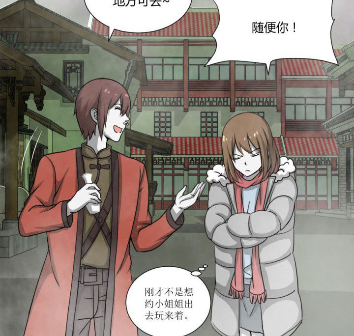 第116章：地府新气象10