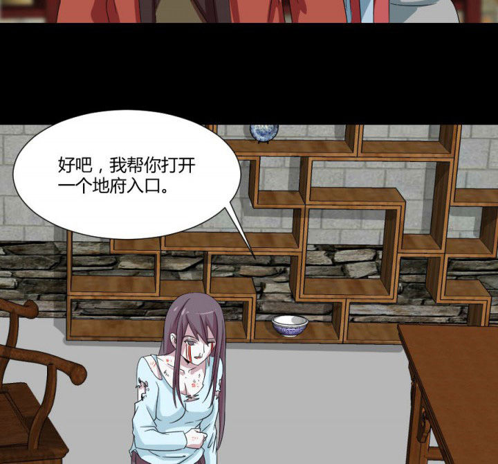 第114章：地府入口22