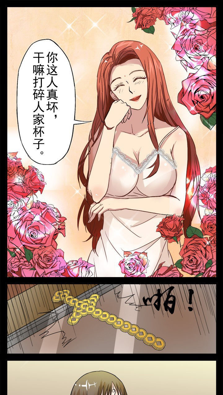 第16章：新鲜的红茶6