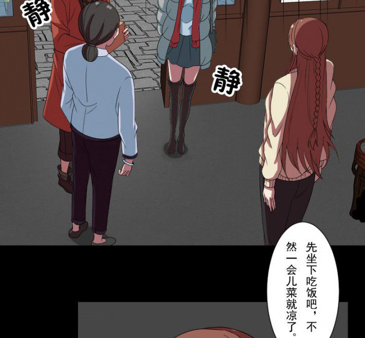 第101章：沈冰和习风的关系10