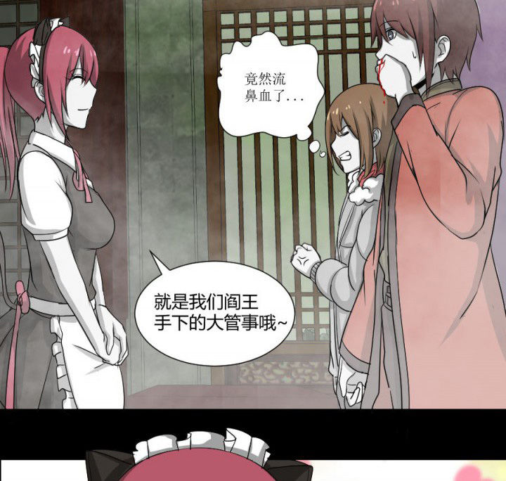 第116章：地府新气象5