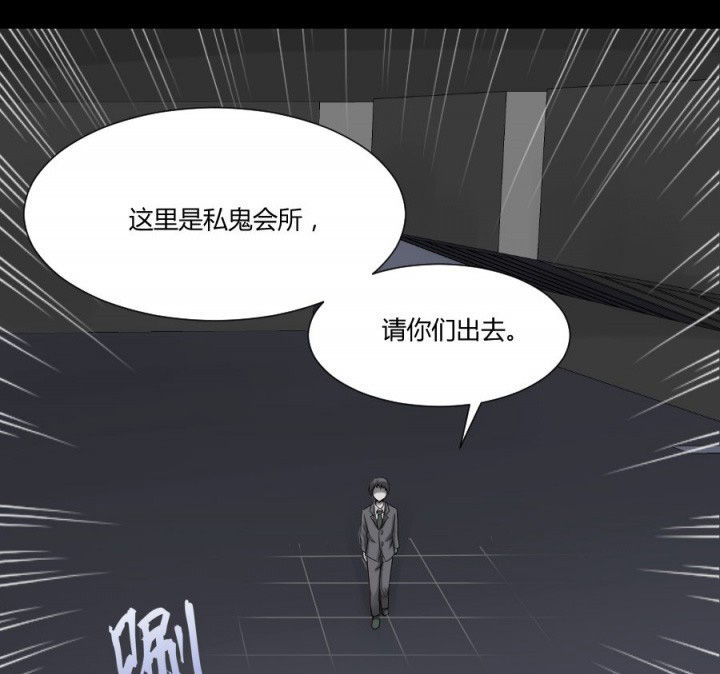 第124章：躲避五鬼16