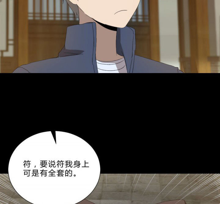 第107章：摸尸寻气11