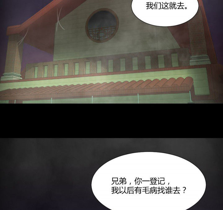 第119章：跑就对了13
