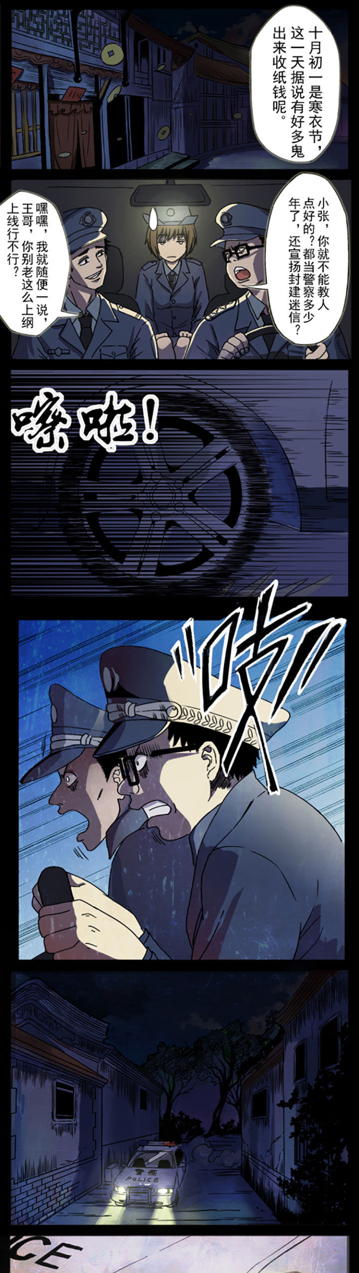 第1章：2
