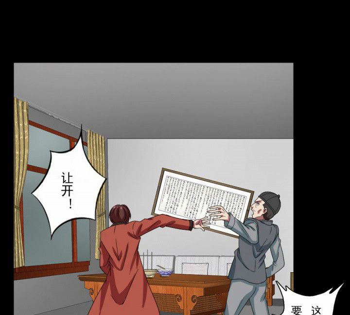 第97章：驱鬼0