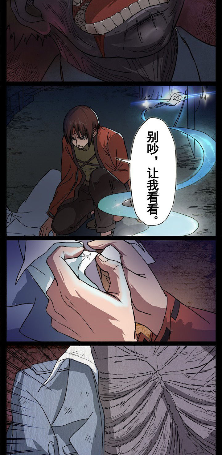 第7章：死的很难看8