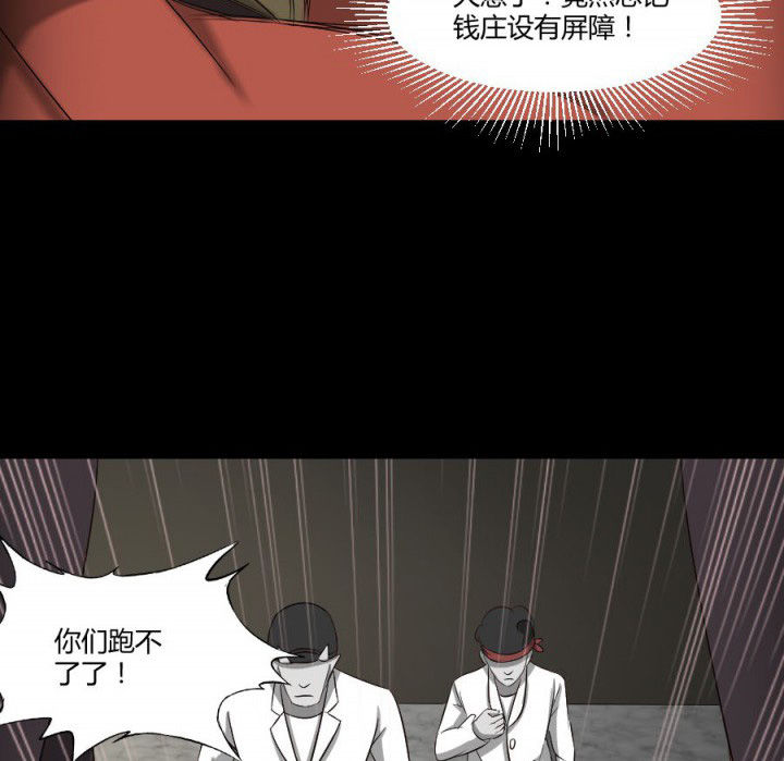 第121章：抢了就跑啊9