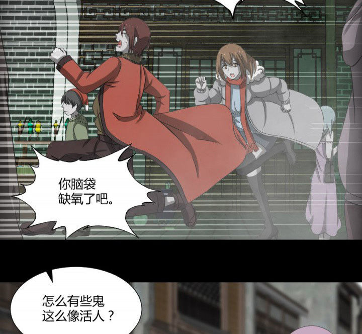 第122章：躲避鬼差5