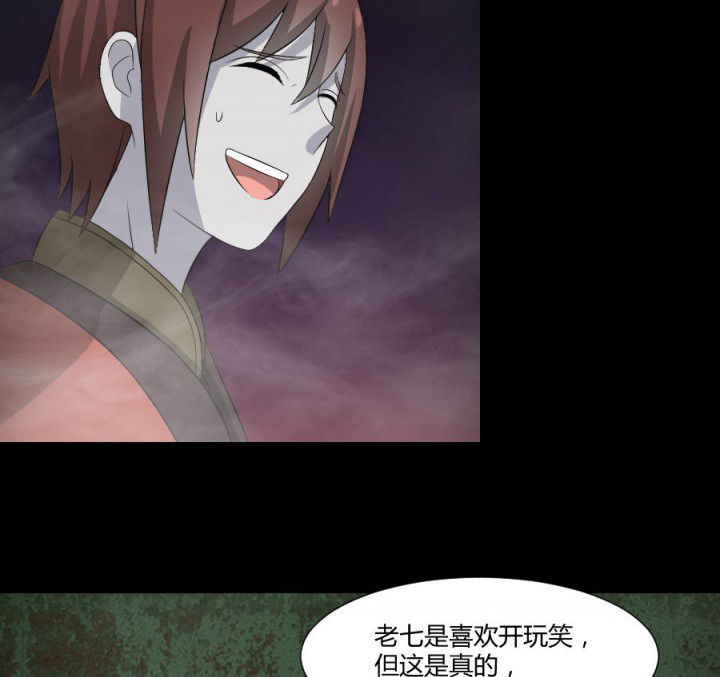 第119章：跑就对了5
