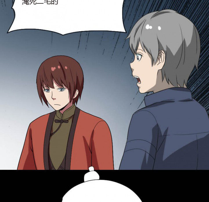 第105章：怪事33
