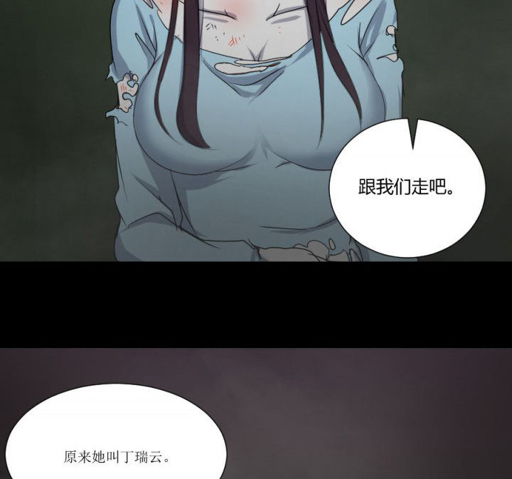 第115章：误入地府23