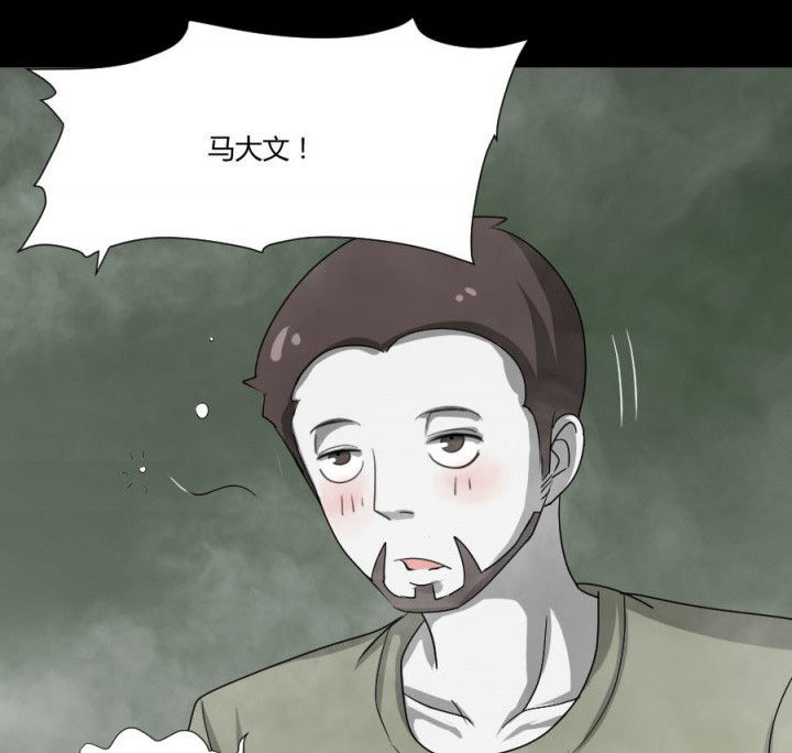 第116章：地府新气象14