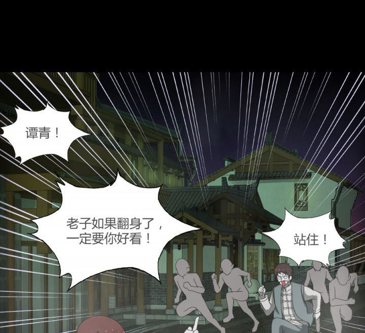 第121章：抢了就跑啊33