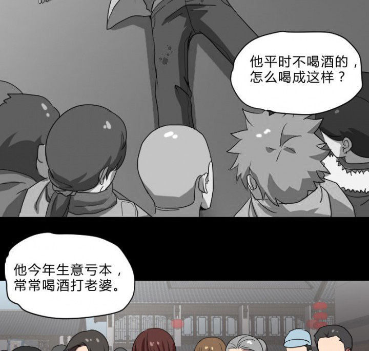 第105章：怪事7