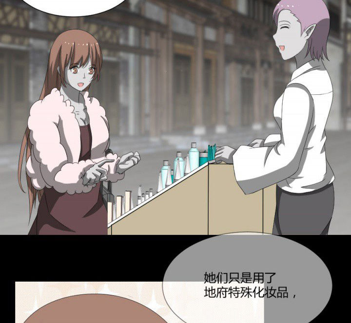 第122章：躲避鬼差6