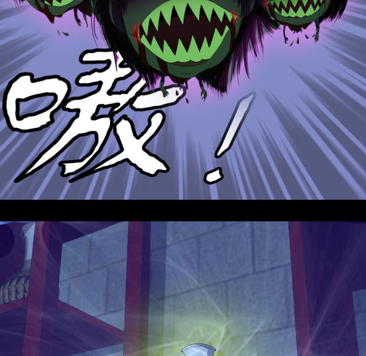 第113章：法瓶受损6