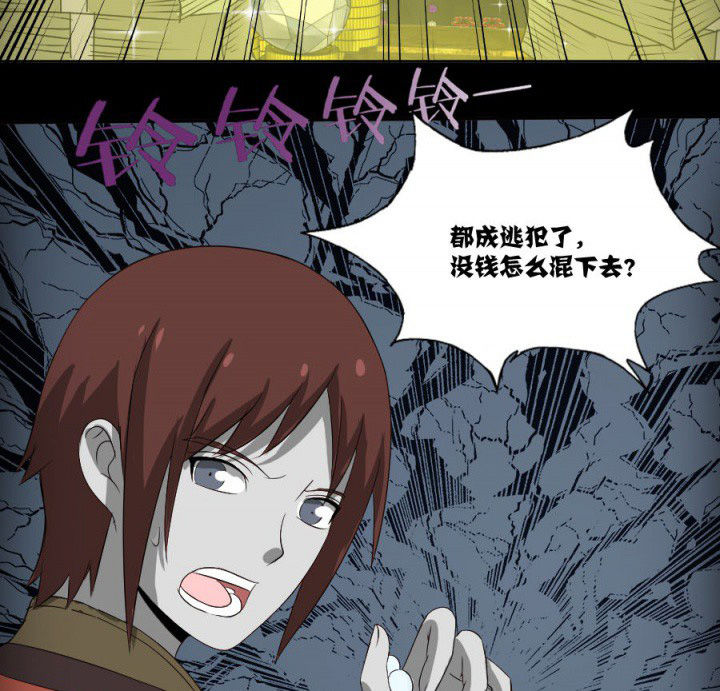 第120章：抢银行吗33