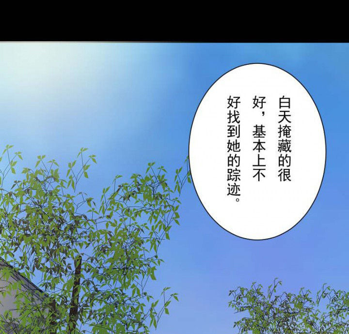 第103章：有鬼入侵31