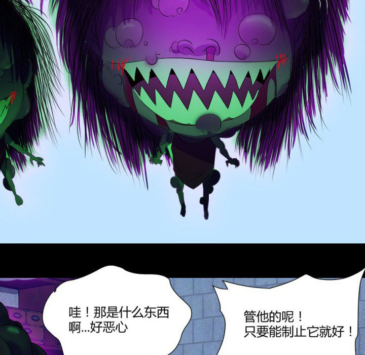 第113章：法瓶受损13
