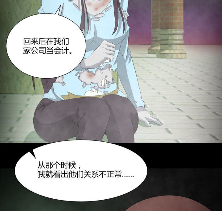 第118章：绿帽3