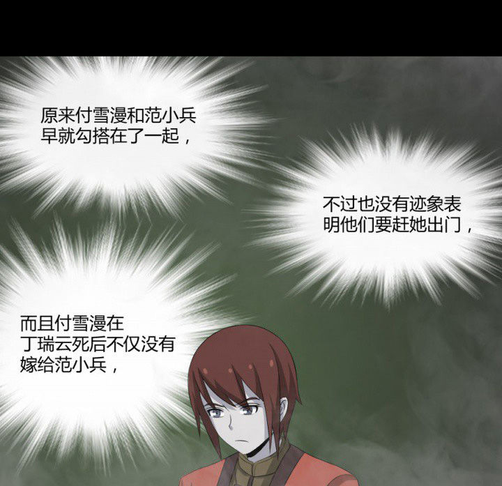 第118章：绿帽15