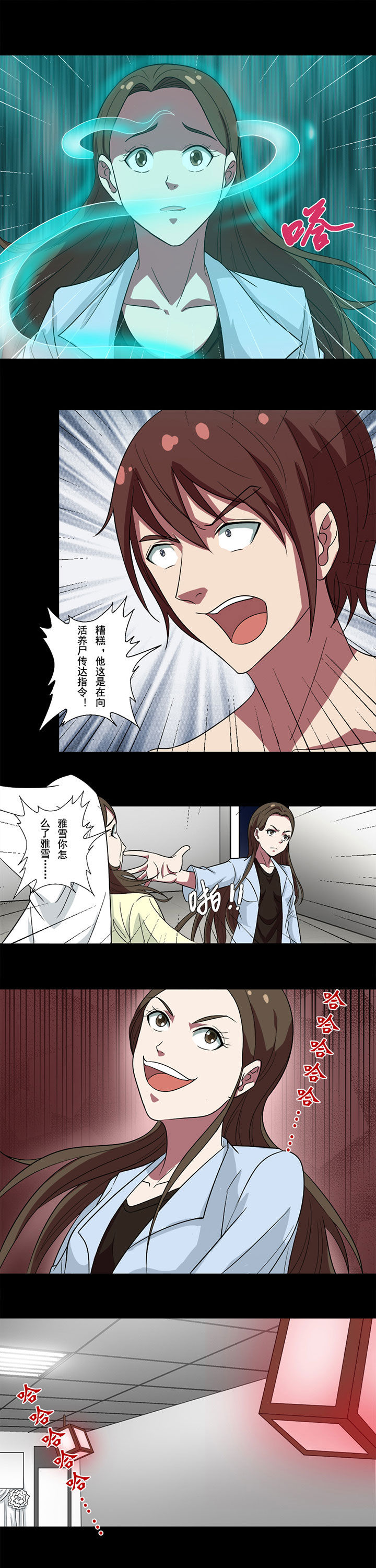 第85章：激战0