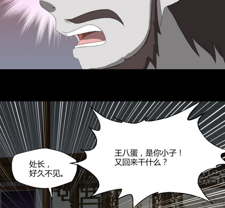 第122章：躲避鬼差20