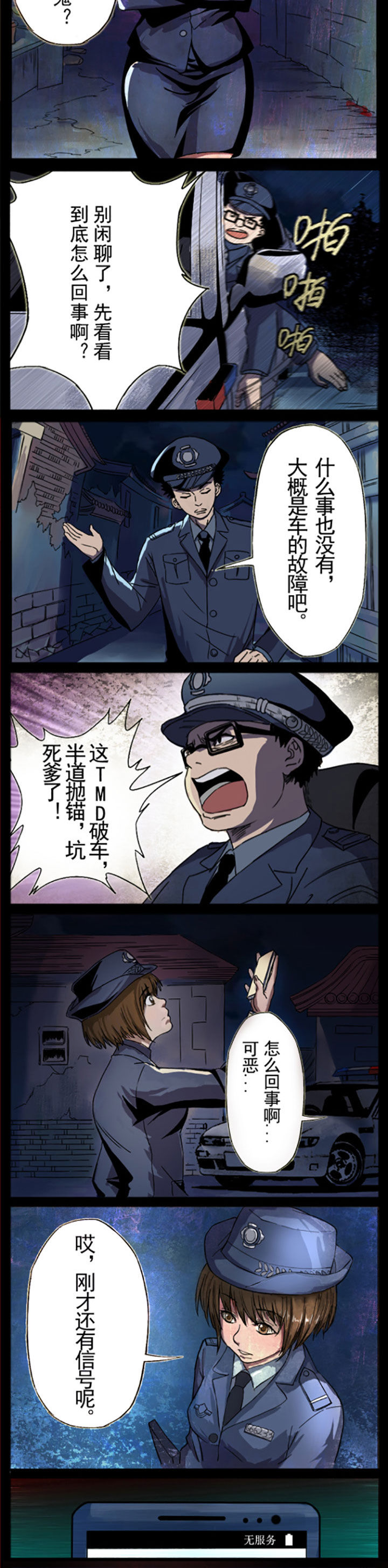 第1章：5