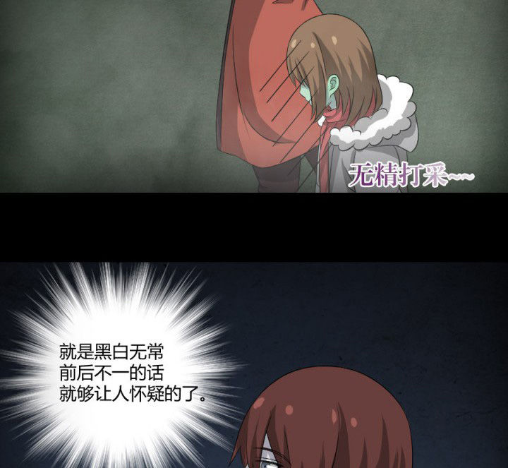 第119章：跑就对了22
