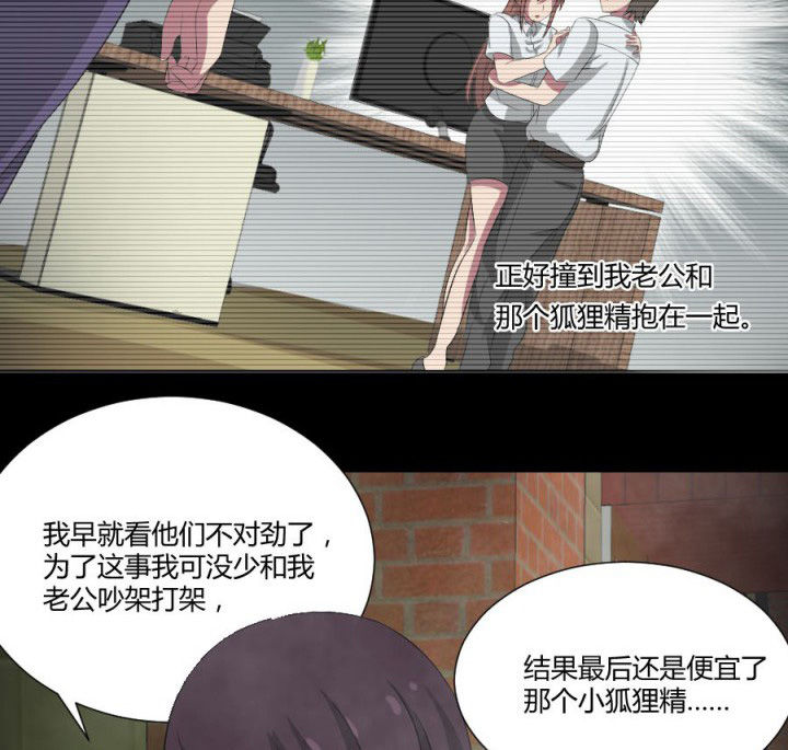 第118章：绿帽10