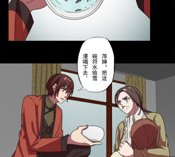 第98章：刨树16