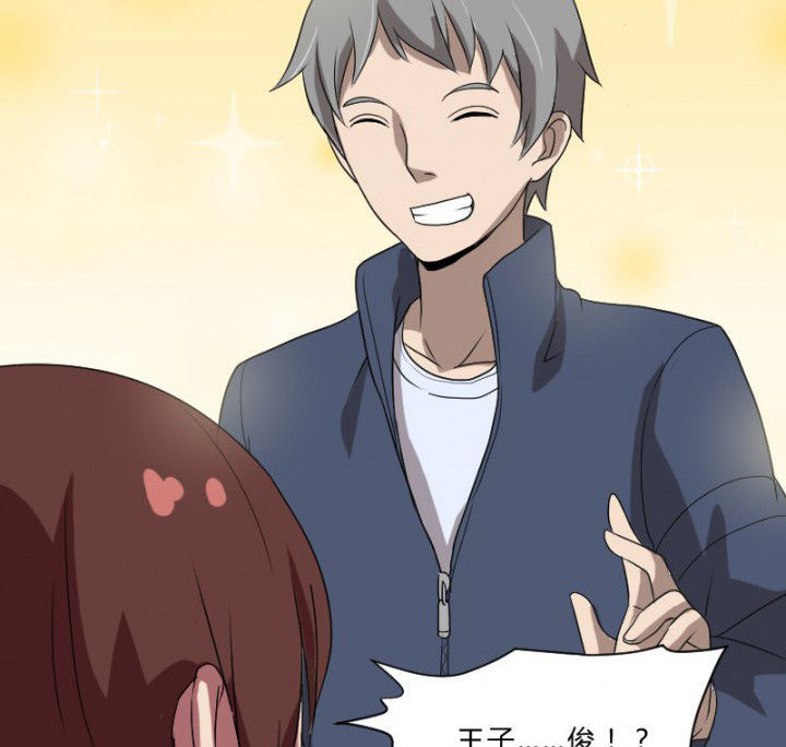 第105章：怪事17