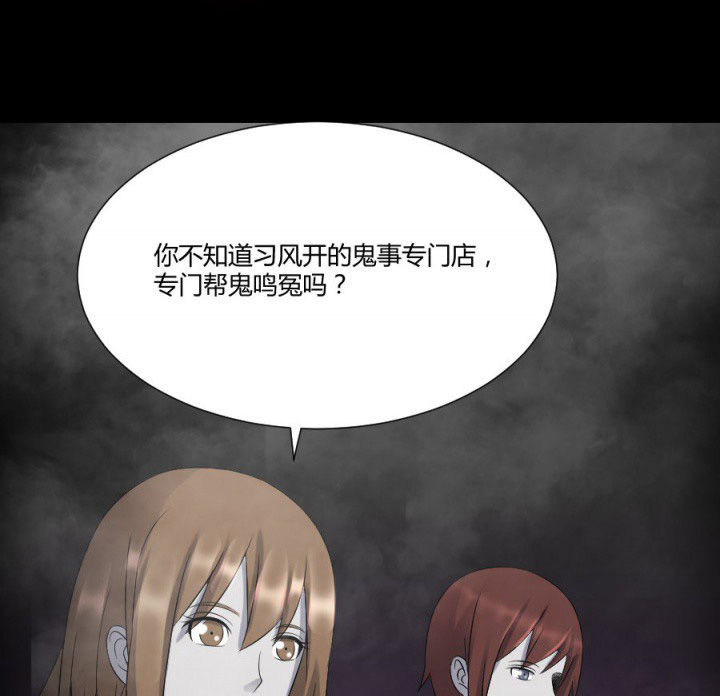 第117章：投胎规矩22