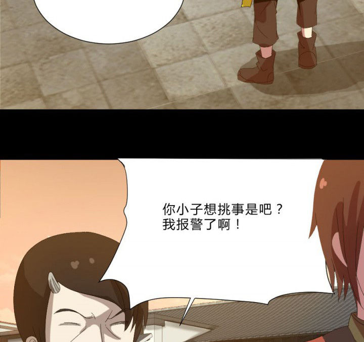 第108章：摸尸寻气（二）23