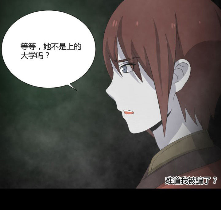 第118章：绿帽4