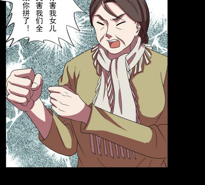 第97章：驱鬼8