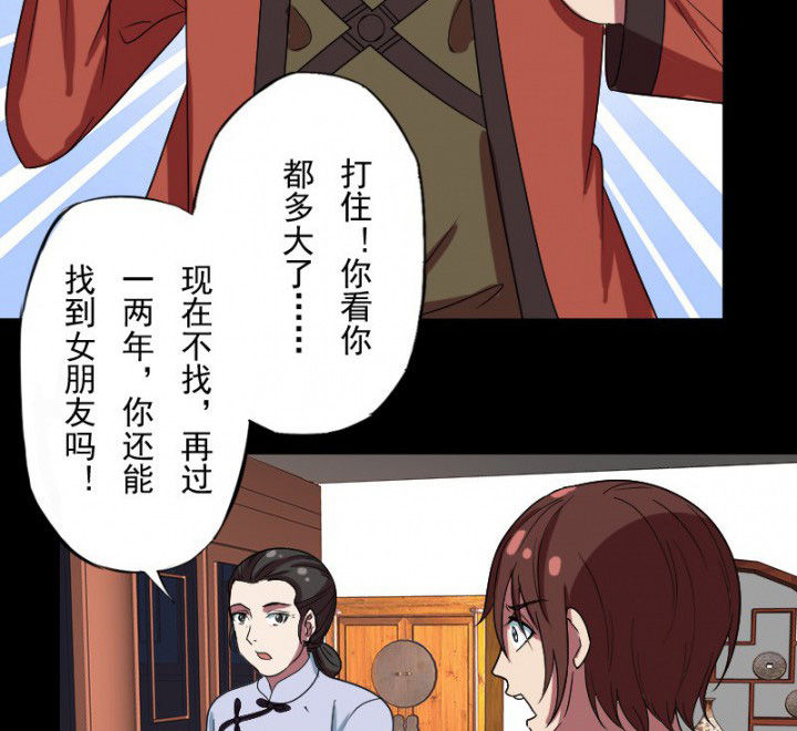 第100章：沈冰的到来5