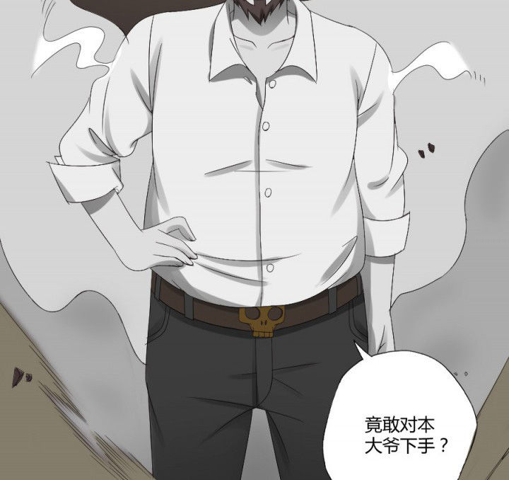 第123章：五鬼再现9