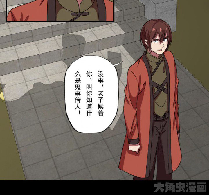 第99章：定亲22