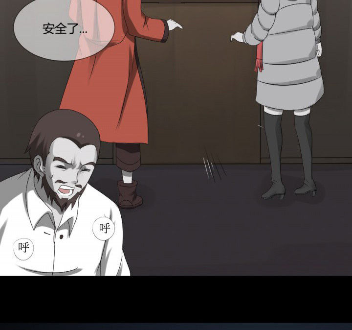 第124章：躲避五鬼13