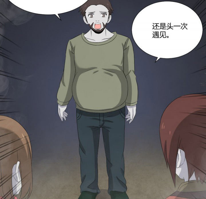 第118章：绿帽28