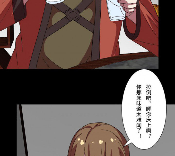 第101章：沈冰和习风的关系21