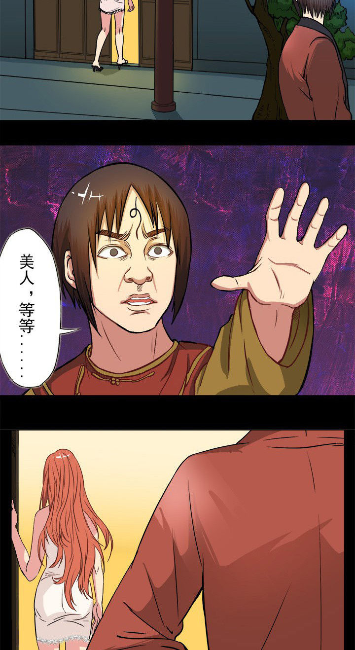 第18章：所谓影帝的风采1
