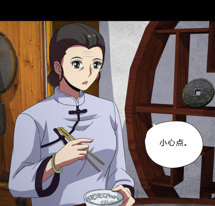 第109章：聊一夜26